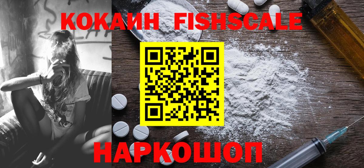 Кокаин Колумбийский Гулькевичи