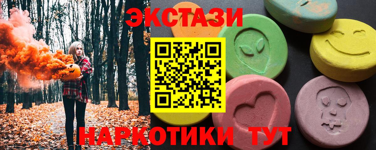 Гулькевичи  КОКАИН  A-PVP СОЛЬ   ГАШИШ  Вход с VPN  МЕФ кристаллы  Бошки Шишки 