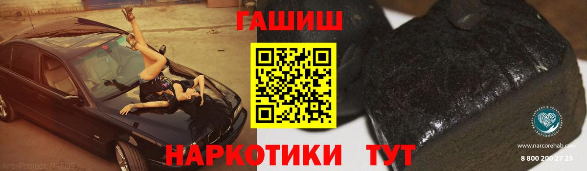 Гашиш ice o lator Гулькевичи