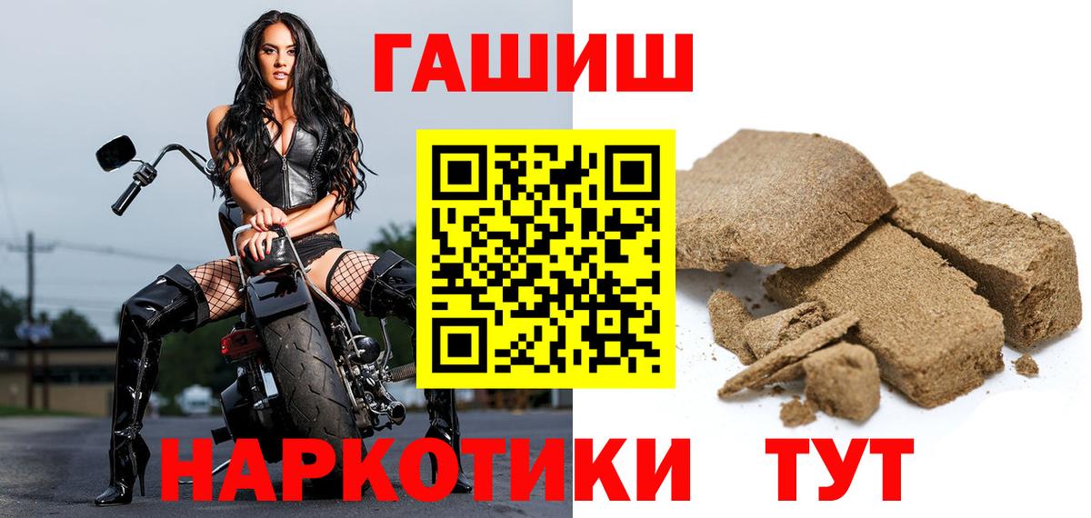 ГАШ Cannabis  ГАШ  Вход с VPN  Гулькевичи  Гашиш ice o lator 