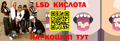 соль ск Гагарин