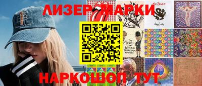 молекула духа Гатчина