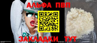 соль ск Гагарин