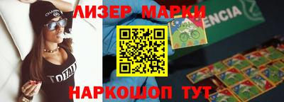 молекула духа Гатчина