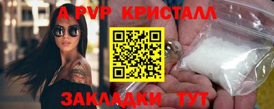 мефедрон Нижний Тагил