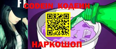 молекула духа Гатчина