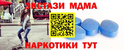 МДМА Гай