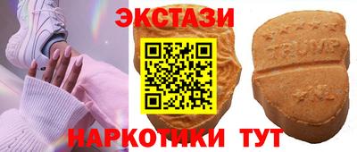 молекула духа Гатчина