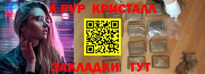 молекула духа Гатчина