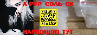 бутират Новоалександровск