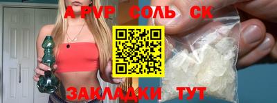 молекула духа Гатчина