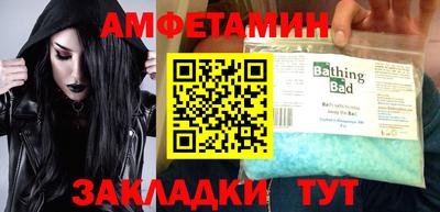 соль ск Гагарин