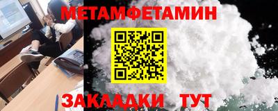 молекула духа Гатчина