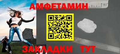 соль ск Гагарин