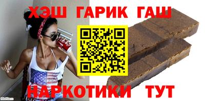 соль ск Гагарин