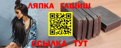 соль ск Гагарин
