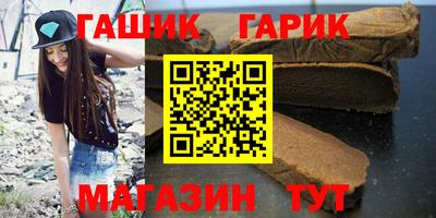 молекула духа Гатчина