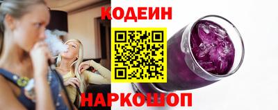 молекула духа Гатчина