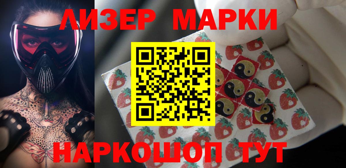 ЛСД экстази кислота  Вход с VPN  Лсд 25 экстази ecstasy  Гулькевичи 