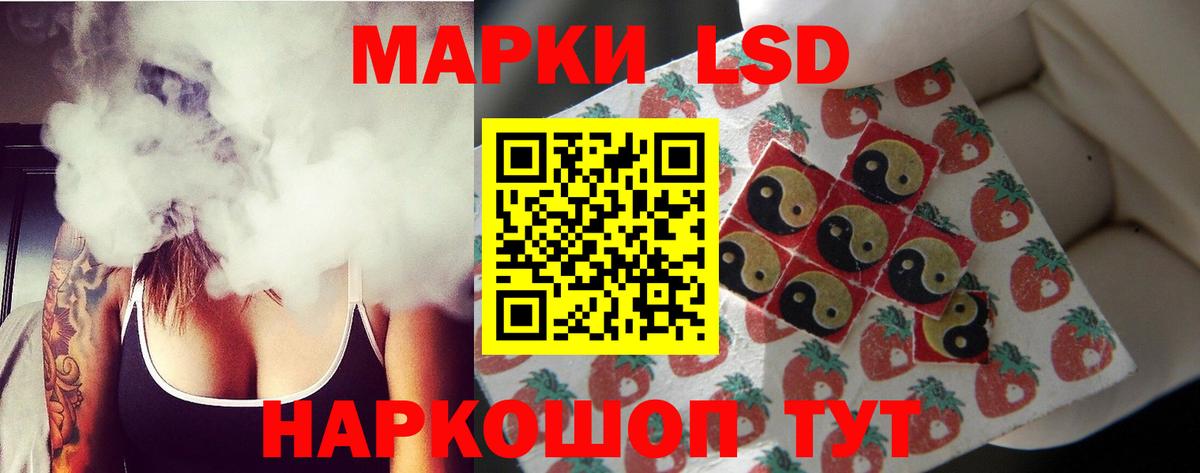 ЛСД экстази ecstasy Гулькевичи