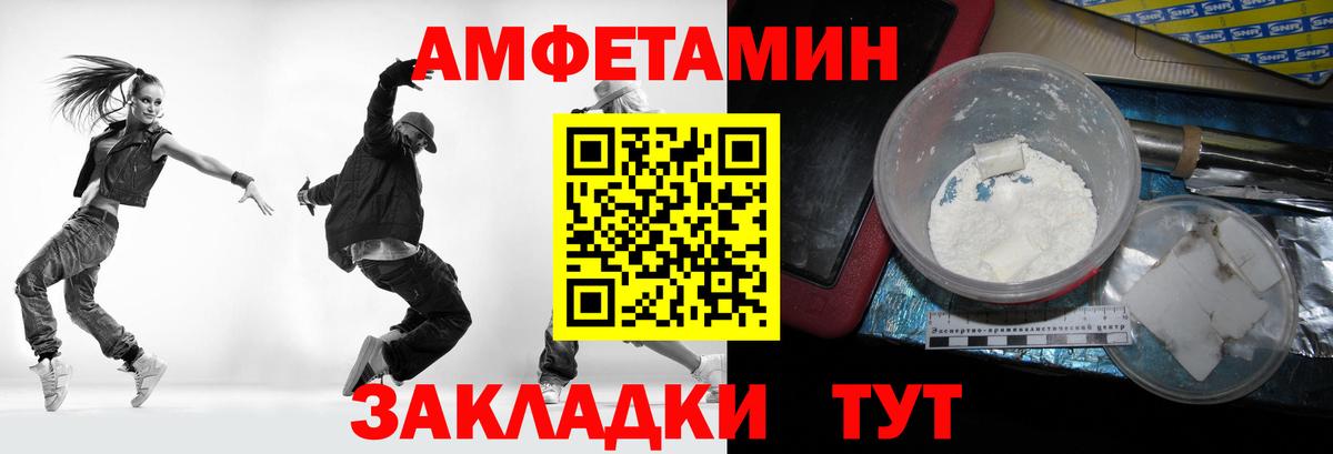 Первитин мет Гулькевичи