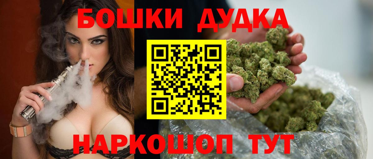 Бошки марихуана семена Гулькевичи